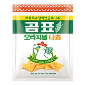 곰표 오리지널 나쵸 바삭담백한 봉지스낵 190g x 10개 한박스 (무료배송)