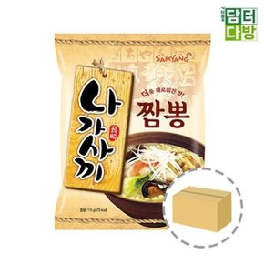 [OF38NN5Q]삼양식품 나가사끼짬뽕 40봉