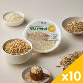 식단관리용 두부곤약밥 즉석밥 145gx10개(귀리)