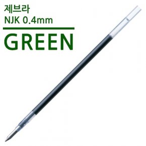 제브라 프레필 리필심 NJK /Green 녹색 0.4mm /23181 X ( 5매입 )