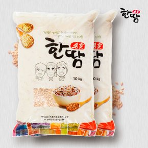 [보섭이네푸드,당일도정,이중안전박스]한땀명가 우렁이 현미쌀 20kg