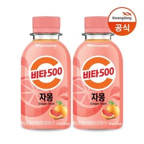 광동 비타500 pet 170ml 자몽 24입/비타민c/음료수