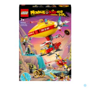 레고 몽키키드 구름 비행선 7세 8세 장난감 인기 선물