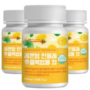 레몬밤 민들레 추출복합물 120정 3통