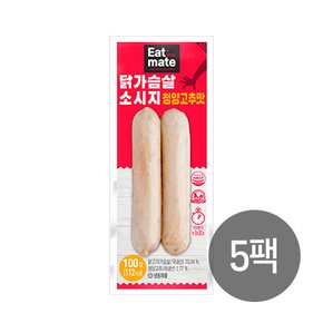 잇메이트 닭가슴살 소시지 고추 5팩 (500g)