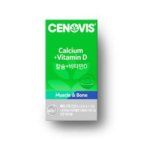 칼슘+비타민D (60정, 60일분)