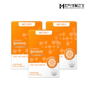 [한미생활건강] 멀티비타민 30정 3박스 (3개월분)