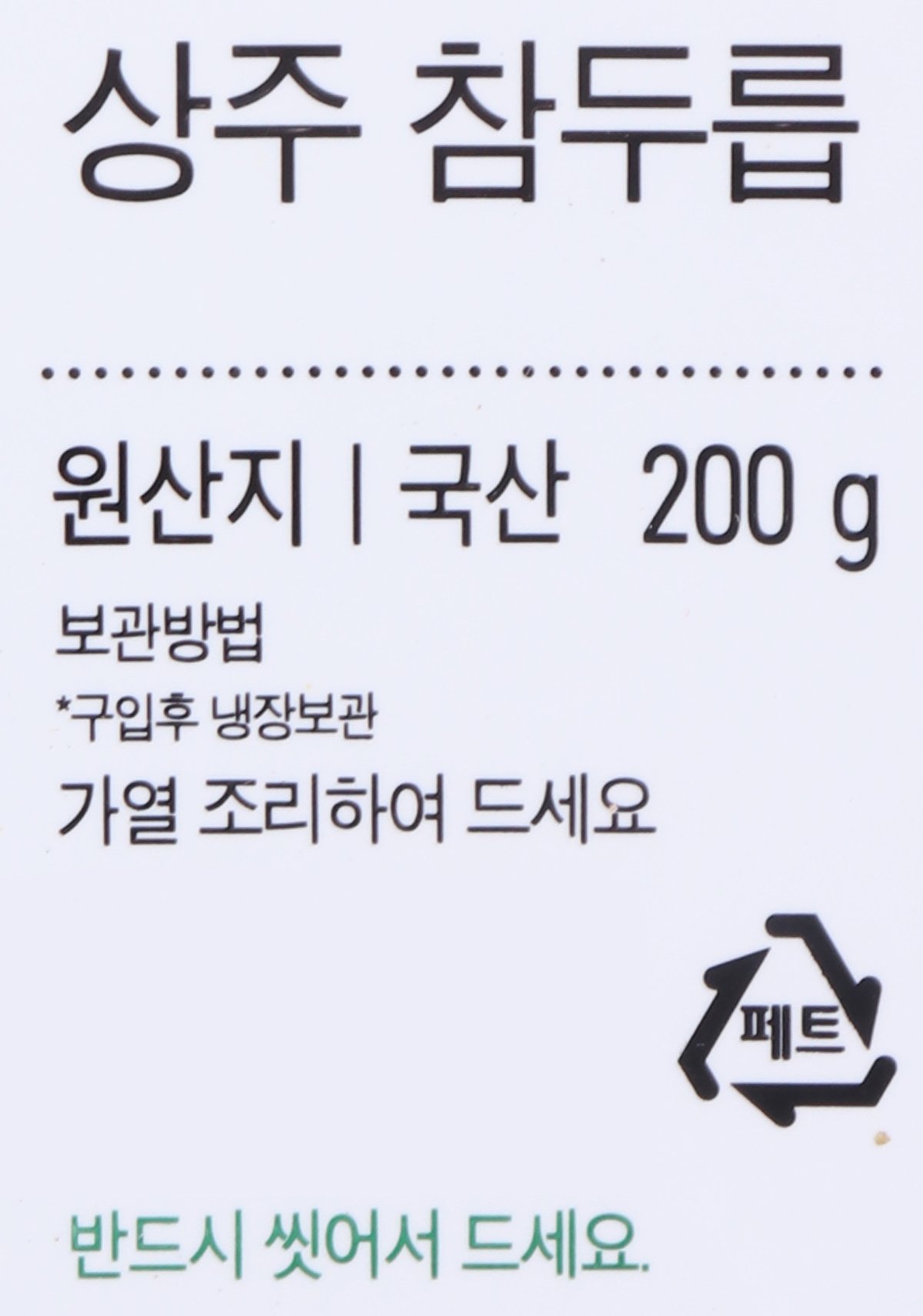 품질표시이미지1