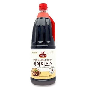 쿨샵 쉐프원 장아찌 소스 양파절임 채소절임 1.9kg (W9AB5E7)