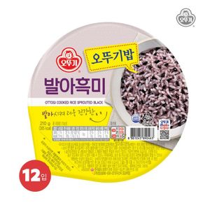 맛있는 오뚜기밥 오곡 210g 12개