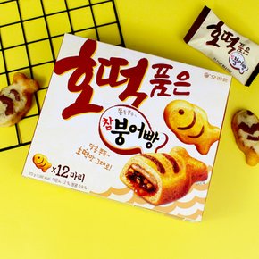 오리온 호떡품은 참붕어빵 372g / 케익 사무실과자 간식