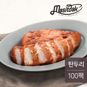 소프트 닭가슴살 탄두리맛 100g x 100팩 (10kg)