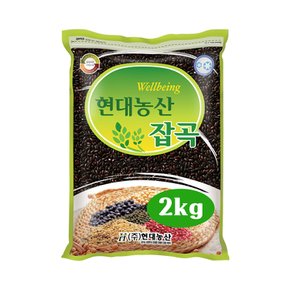 국산 흑미 2kg 검은쌀