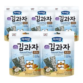 아이얌 김과자 코코넛 25g 5개