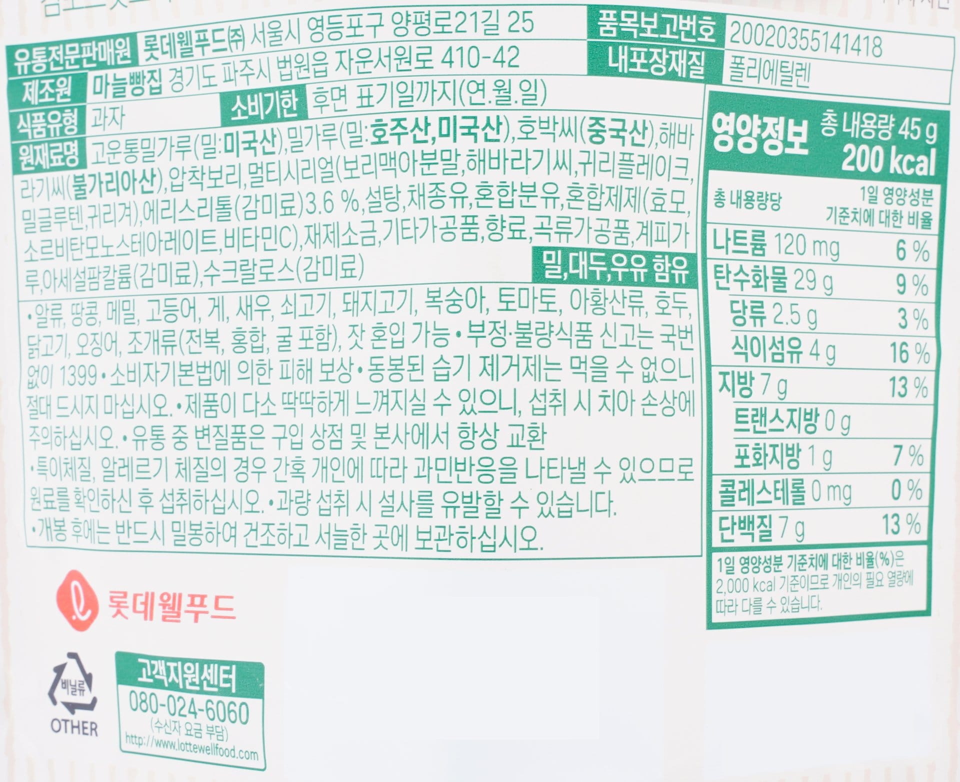 품질표시이미지1