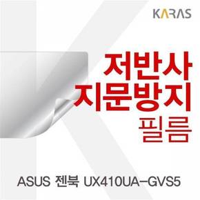 ASUS 젠북 저반사필름 UX410UA-GVS5용