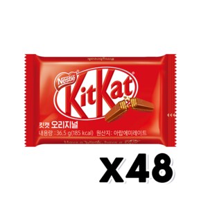 킷캣 오리지널 4핑거 초코바 디저트간식 36.5g x 48개