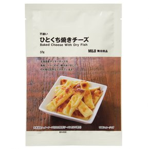 일본 무인양품 한입크기 구운 치즈 37g