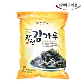 바다마음 광천 김가루 1kg 업소용 가정용 대용량