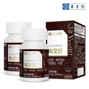 벤비티 프랑스산 비오틴 90정 2병(6개월분) / 4중기능성 비타민B 아연 판토텐산