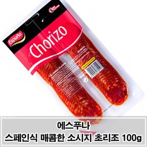 간편요리 매콤 짭짤한 스페인식 붉은색 소시지 초리조  100g