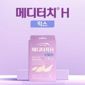 메디터치밴드H - 믹스 다양한 사이즈 진물흡수 방수 습윤밴드