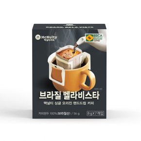 맥널티 핸드드립 커피 브라질 벨라비스타 8g 7개입