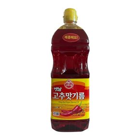[오뚜기]옛날고추맛기름 1.5L