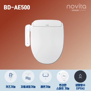 BD-AE500(스마트플러스) - 자가설치, 설치비 현장결제