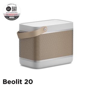 공식 수입 베오릿 20 (Beolit 20) Grey 블루투스 무선 스피커