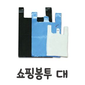 주방살림 무지 쇼핑 비닐봉투 대A 민자 엠보 1개