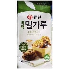 [OF18L1RP]업소용 식당 식자재 삼양사 박력밀가루 큐원