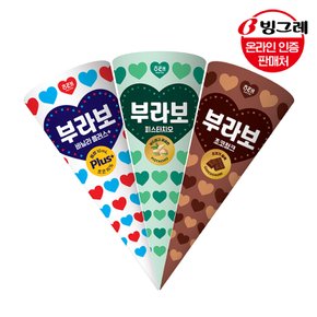 [G]빙그레 부라보콘 3종 40개세트 /아이스크림