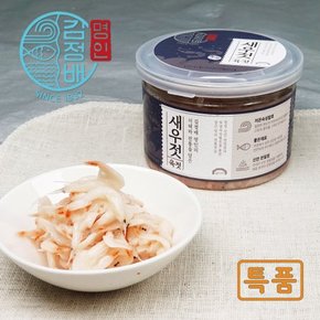 굴다리식품 김정배 명인젓갈 새우 육젓(특) 250g