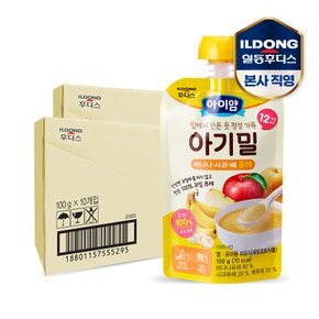 후디스 아이얌 아기밀 바나나사과배 퓨레 100g 20개