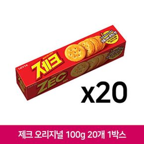 롯데 제크 오리지널 100g 20개 1Box 간식 과자 제크오리지널 롯데제크 곽과