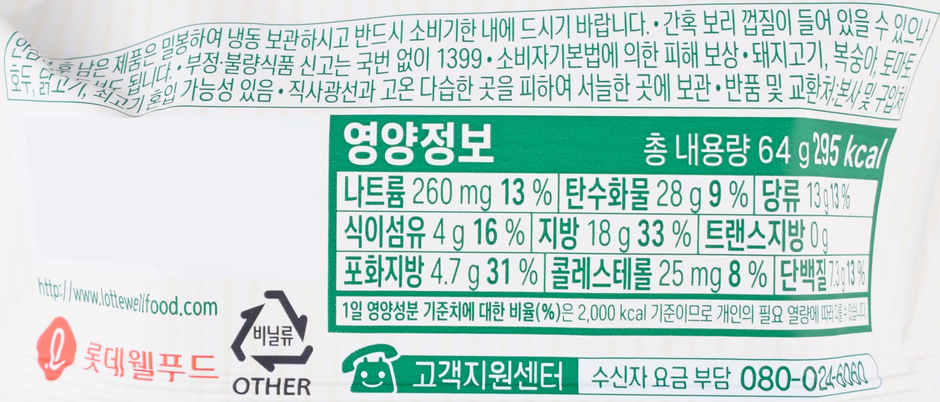 품질표시이미지2