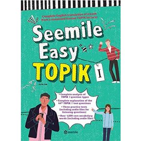Seemile Easy TOPIK 1