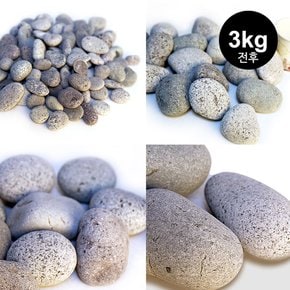 에그스톤 3kg전후 (에그석 자연석 둥근자갈 화분돌 어항 수조 조경 인테리어 장식 돌)