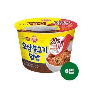 맛있는 오뚜기 컵밥 오삼불고기덮밥(증량)310g 6입