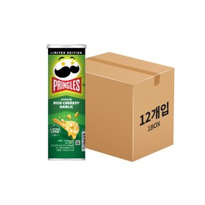 프링글스 리치치즈 갈릭 102g 12개 / 박스판매