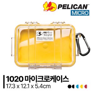 [정품] 펠리칸 마이크로 1020 Micro Case