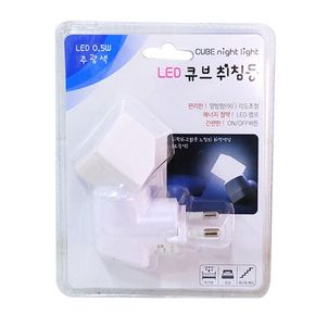 LED 큐브 취침등 고정형 0.5w(주광색)