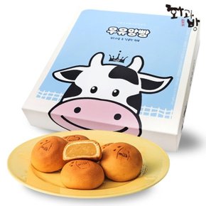 [화과방] 우유앙빵세트(35gx15개입) +쇼핑백 / 아이간식 선물세트 가...