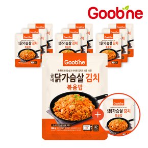 닭가슴살 김치볶음밥 200g,10+1팩/한끼식사/치밥/KE84