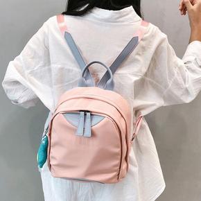 핑크백팩 학생용 예쁜 백팩 아담한 사이즈 키링포함 (S8501115)