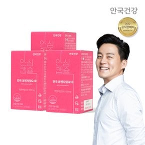 코엔자임Q10 미니 코큐텐 60캡슐 3박스(6개월분)