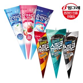 슈퍼콘/요맘때 콘 6종 24개 세트 /아이스크림/간식