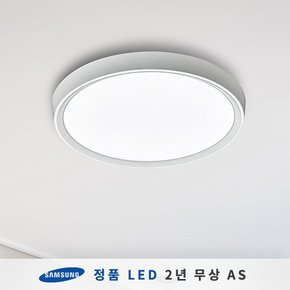 르네 LED 원형 방등 60W 삼성칩/KS인증