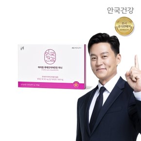 아이원 루테인 지아잔틴 미니 180캡슐 1박스 6개월분